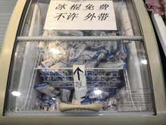 -老码头黑皮肘子锅包肉(文政街店)