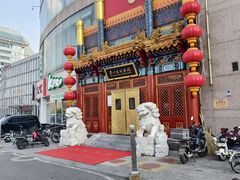 -眉州东坡(石景山店)
