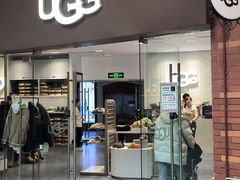 -UGG(燕莎奥特莱斯购物中心店)