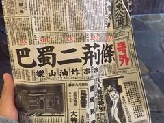 -乐彡炸串·烤苕皮(西单华威约饭街店)