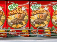 -家乐福(四元桥购物中心店)