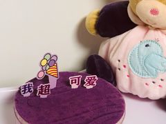 层层爆浆葡萄蛋糕-好利来(八里庄店)