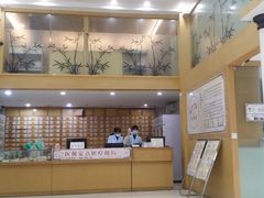 -尚医堂中医馆