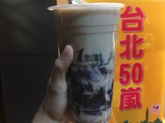 烏龍拿鐵微糖加仙草加小珍珠加紅豆-1点点(学府路店)