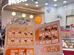 -天河领展广场