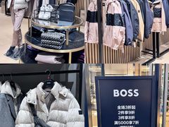 -宁波杉井奥特莱斯广场