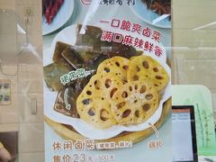 -北京稻香村(五道口店)