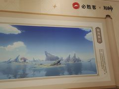 -必胜客(欢乐颂店)