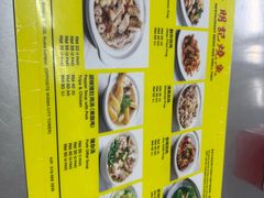 -明记烧鱼美味店