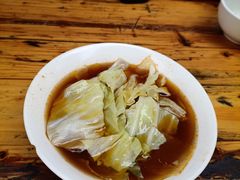 -全味面馆