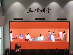-五峰书院(南洋泾路店)