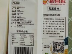 -盒马鲜生(王府广场店)