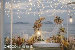 -CHOCO-启蔻婚礼(三亚公司)