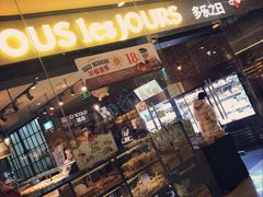 门面-多乐之日(颐堤港店)