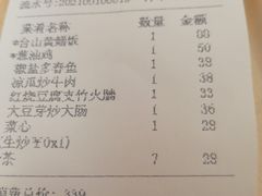 -盈旺小厨·非遗黄鳝饭(泰康路店)