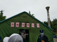 -大兴滨河森林公园