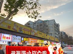 -鞠氏黑芝麻糊(水塔店)