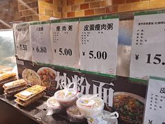 -AEON永旺(东方宝泰店)