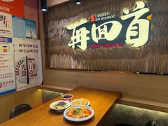 -再回首(中天健广场店)