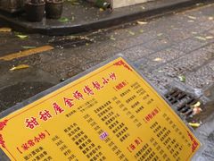 -甜甜屋(解放中路店)