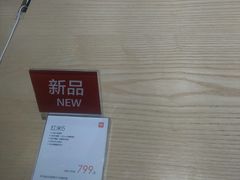 -小米之家(太原街万达广场店)