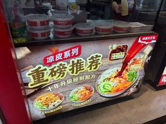 -中原大刀(南湖越秀集市店)