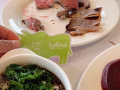 -拉蒂娜·巴西牛排馆 Latina·Brazilian Steakhouse(陆家嘴旗舰店)