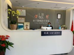 -联合丽格·张菡丽格医疗美容