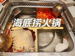 -海底捞火锅(名门店)