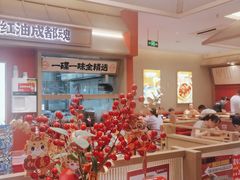 -蓉李记成都名小吃(宜昌伍家岗万达店)