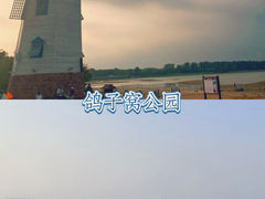 -仙螺岛景区