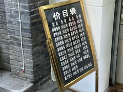 -温记府廟豆汤饭·始于1955年(海椒店)
