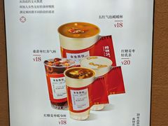 -炖物24章·顺时轻养茶(黄龙店)