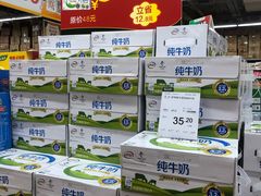 -百佳永辉(名盛广场店)