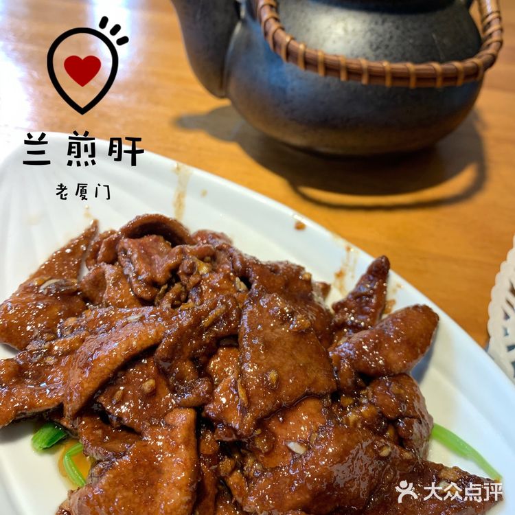 和芋泥的约会可能从厦门开始～鸭肉和芋泥的搭配[强]