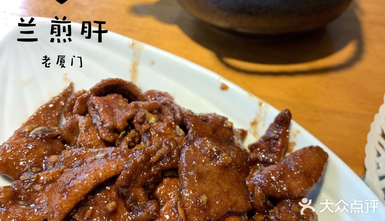 和芋泥的约会可能从厦门开始～鸭肉和芋泥的搭配[强]