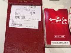 -一品红川菜(皇岗店)