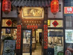 -椰语堂·海南清补凉(中山骑楼店)