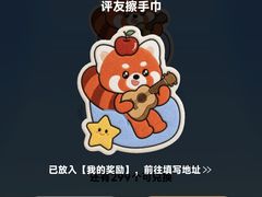 -美罗城
