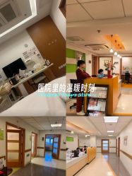 -北京新世纪妇幼医院·产检·分娩·计生(望京院区)