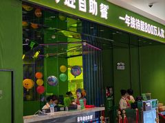 门面-亚马逊海鲜自助(万象汇店)