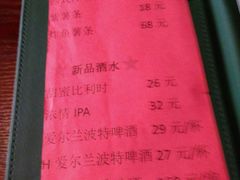 账单-马迭尔德式西餐精酿啤酒屋(中央大街店)