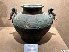 -洛阳周王城天子驾六博物馆