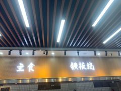 -仙螺岛海鲜自助餐厅(总店)