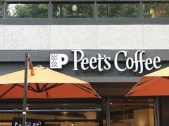 -Peet's 皮爷咖啡(东湖路手作店)