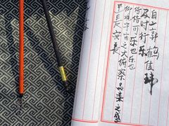 -关中书院
