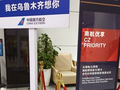 -乌鲁木齐天山国际机场-T3航站楼