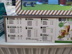 -YO!TEA有茶(龙华星河盛世店)