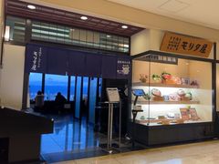 -モリタ屋(JR京都伊势丹店)