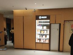 -海底捞火锅(中盛城市广场店)